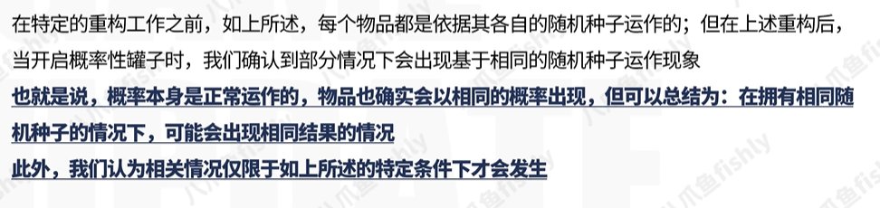 双服出生策划半年来的回旋镖2