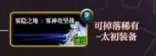 双服出生策划半年来的回旋镖1