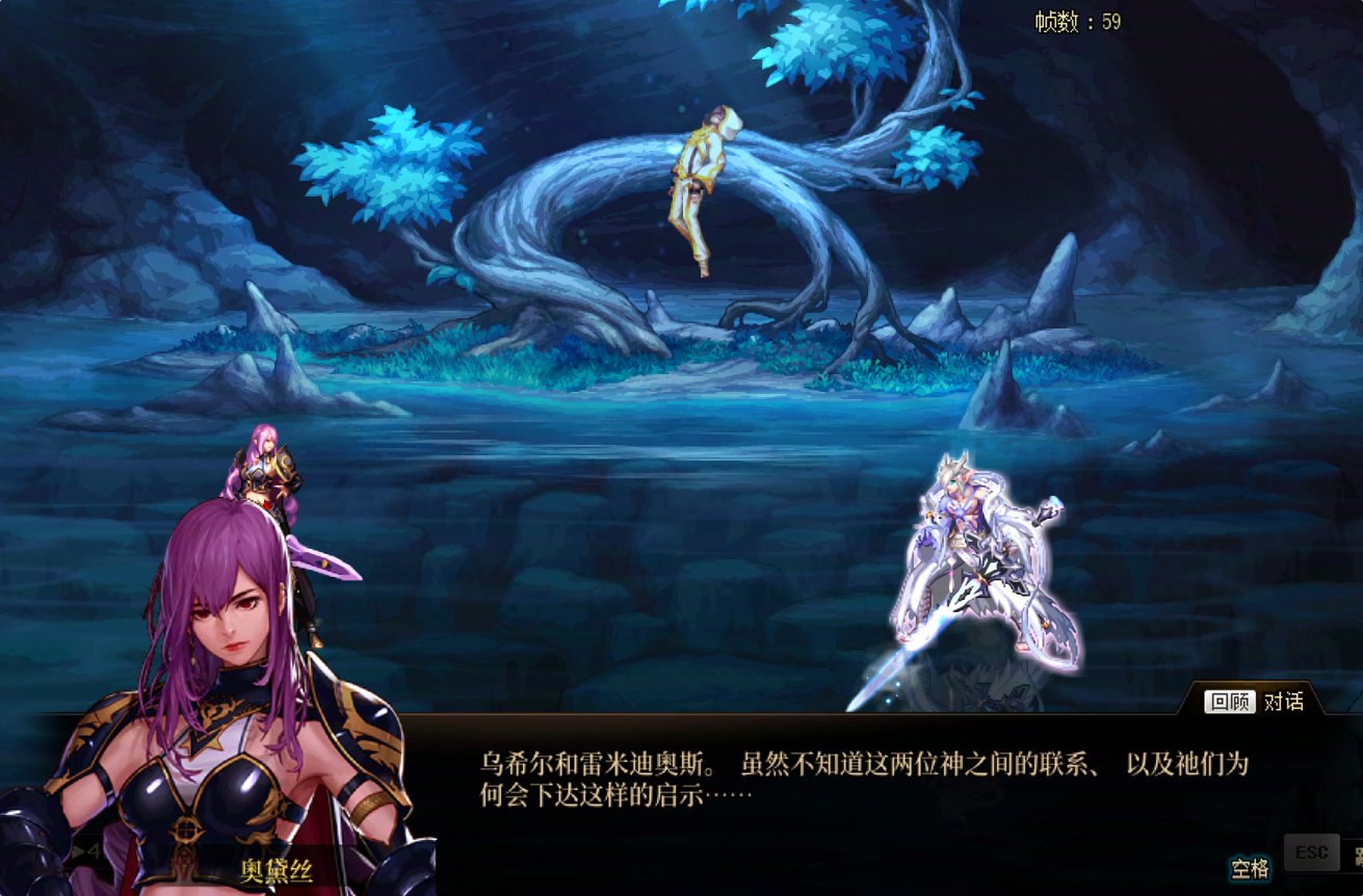 【剧情：多维观测站】米迦勒变米歇尔：大天使究竟是谁？17