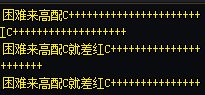 这是不是在说混子就位了、来个冤种打工？1