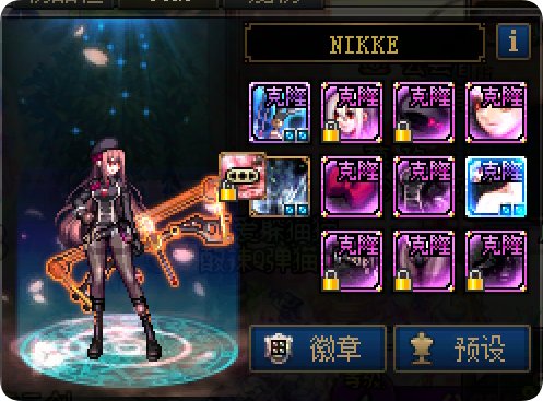 弓箭手COS NIKEE拉毗2