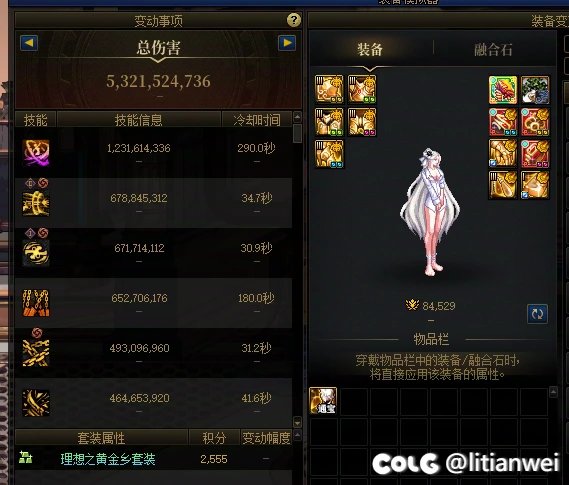 浅试黑玫瑰与冰火之莲噩梦循环挑战4