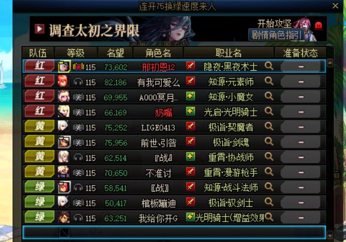 大家避雷1