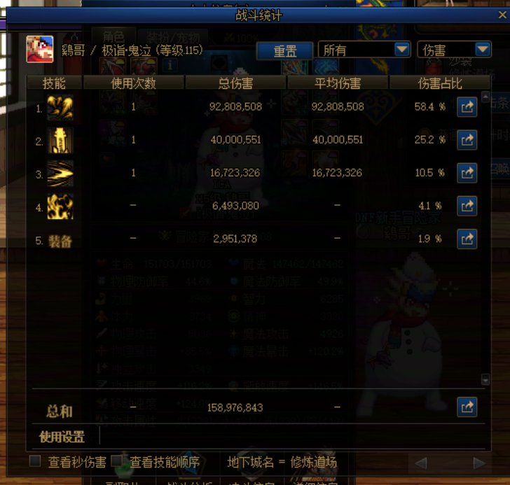 李加妈，太猛了1
