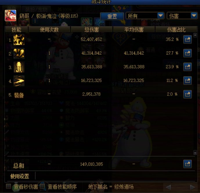 李加妈，太猛了2