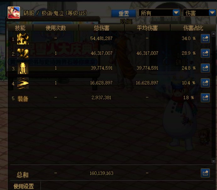 李加妈，太猛了3