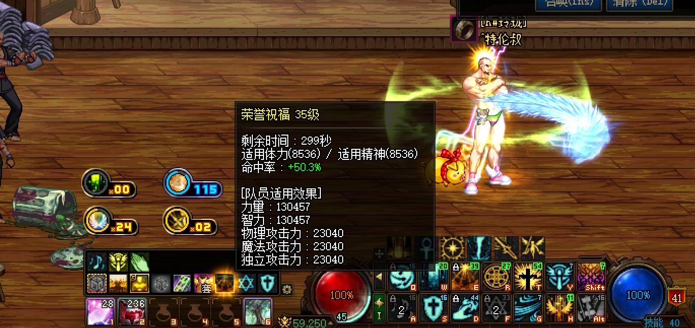 大佬们进来看看 跨七公会神 殿 会长1.95的奶爸说自己2.4？？？8