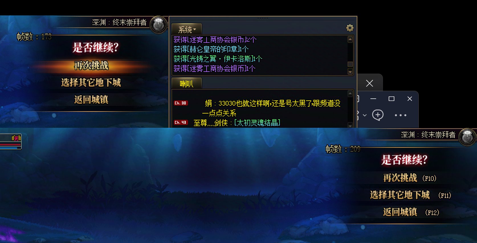 双开“伙伴任务”最担心的事情还是发生了1