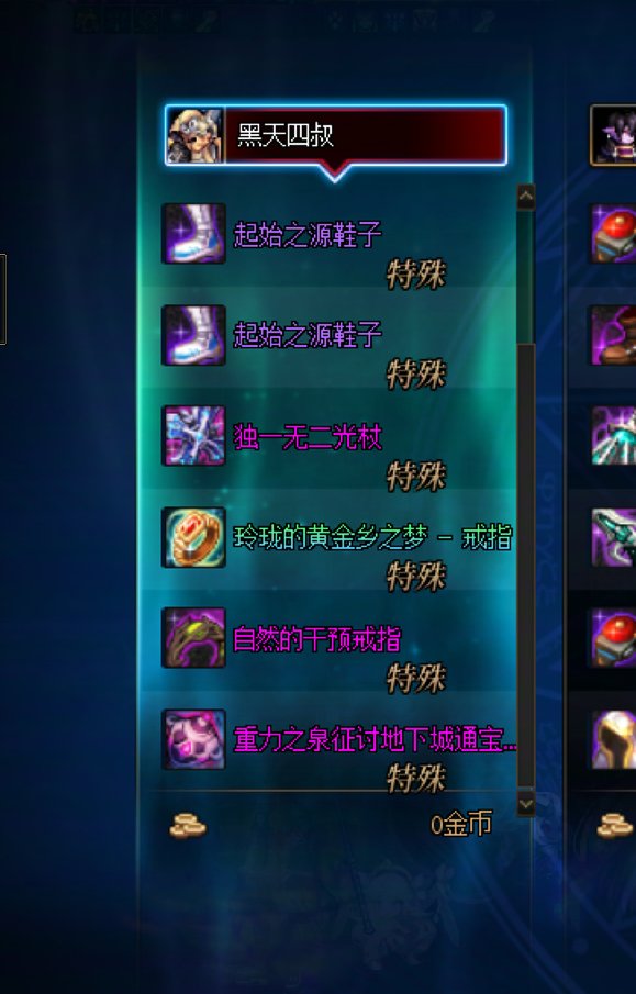 我收回我前几天的不当言论并郑重致歉2