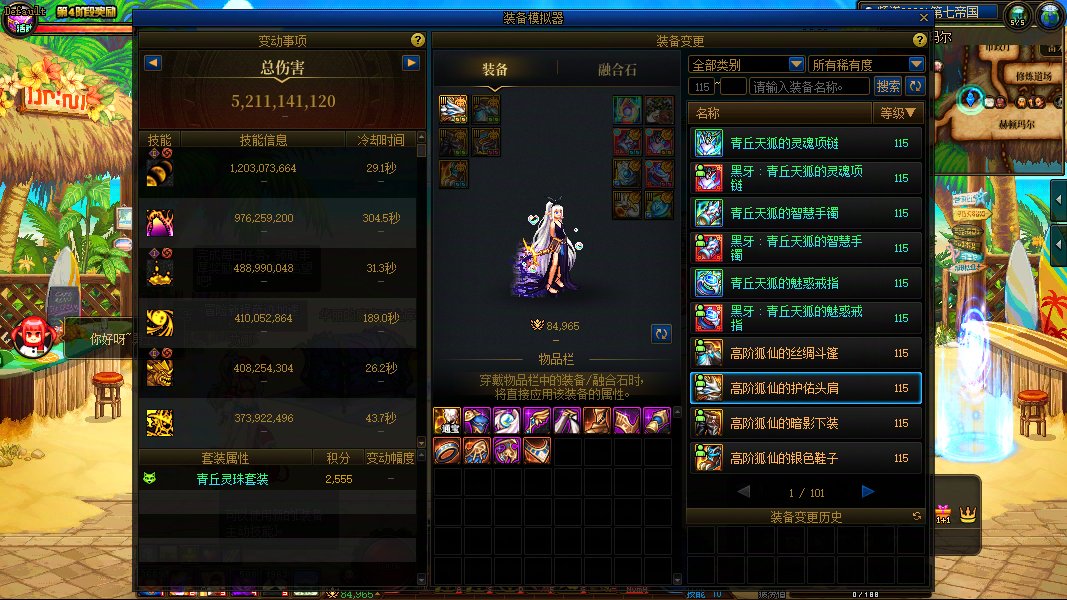 告别人造神团本，发个小糖3