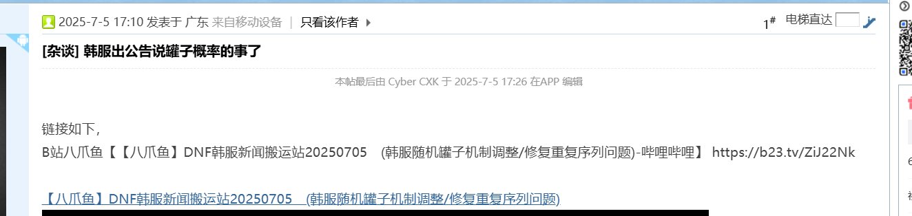 这游戏果然有问题2