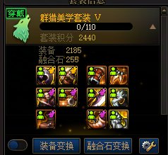 是当一个群猎魔怔人还是用双太初的黄金香2