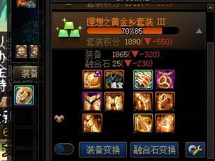 是当一个群猎魔怔人还是用双太初的黄金香1