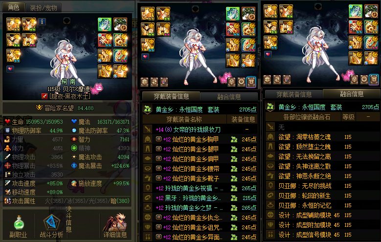 嘻嘻 我也告别人造神了。。 特化完全毕业1