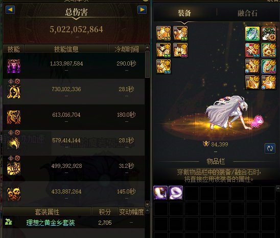 嘻嘻 我也告别人造神了。。 特化完全毕业2