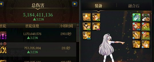 嘻嘻 我也告别人造神了。。 特化完全毕业3