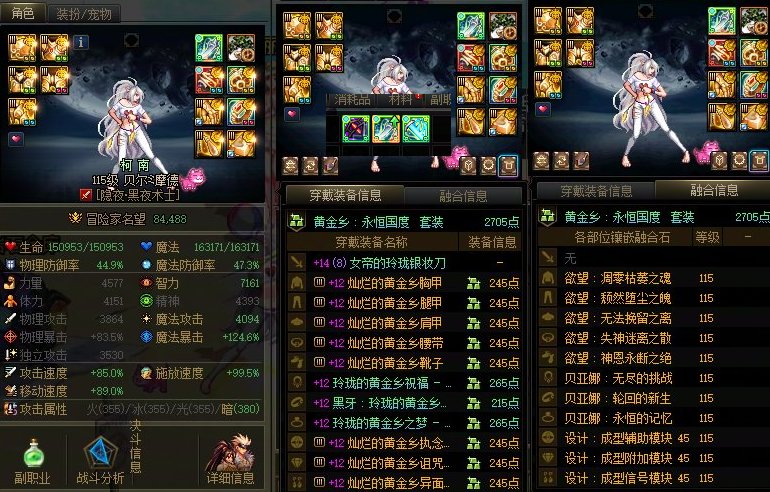 死灵版本毕业了，， 记录下1