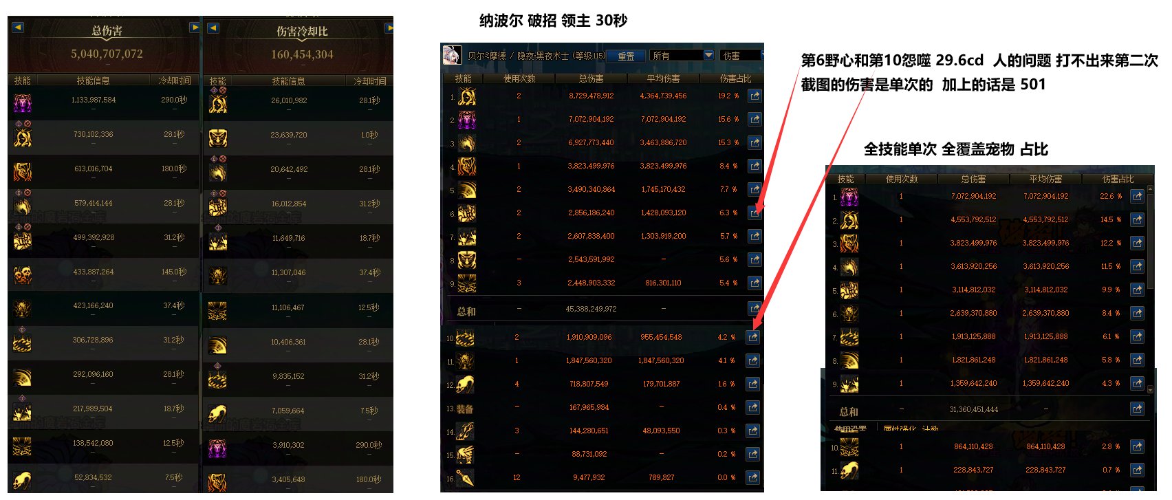 死灵版本毕业了，， 记录下2