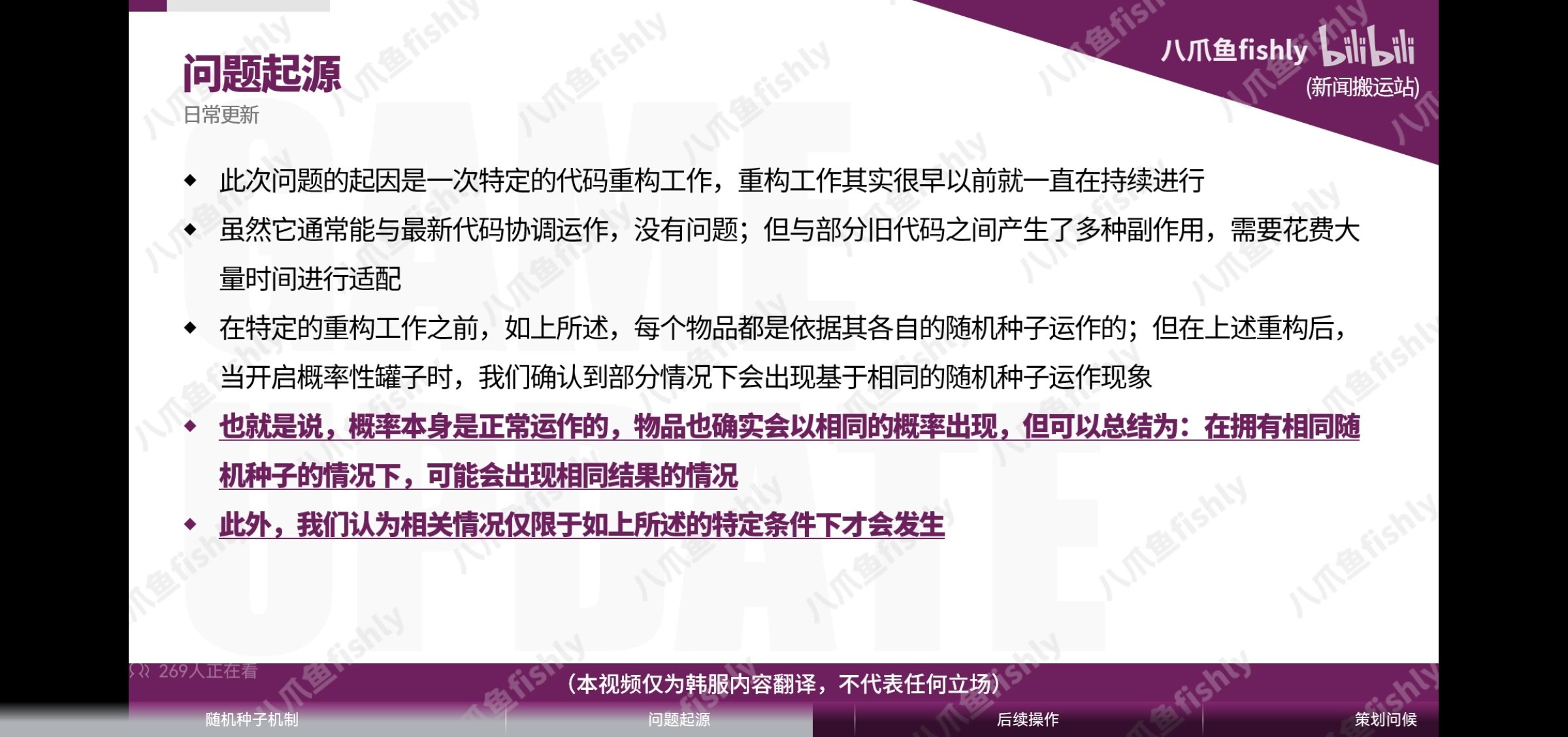 终于承认背包检测了是吧？1