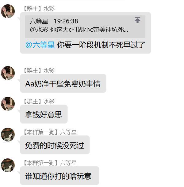 我们跨5也要有自己的清欢尊者1