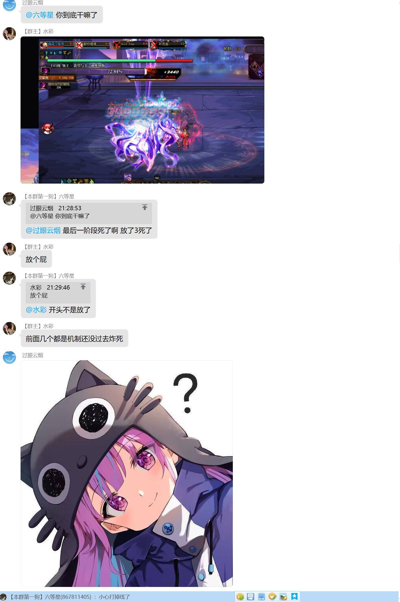 我们跨5也要有自己的清欢尊者2