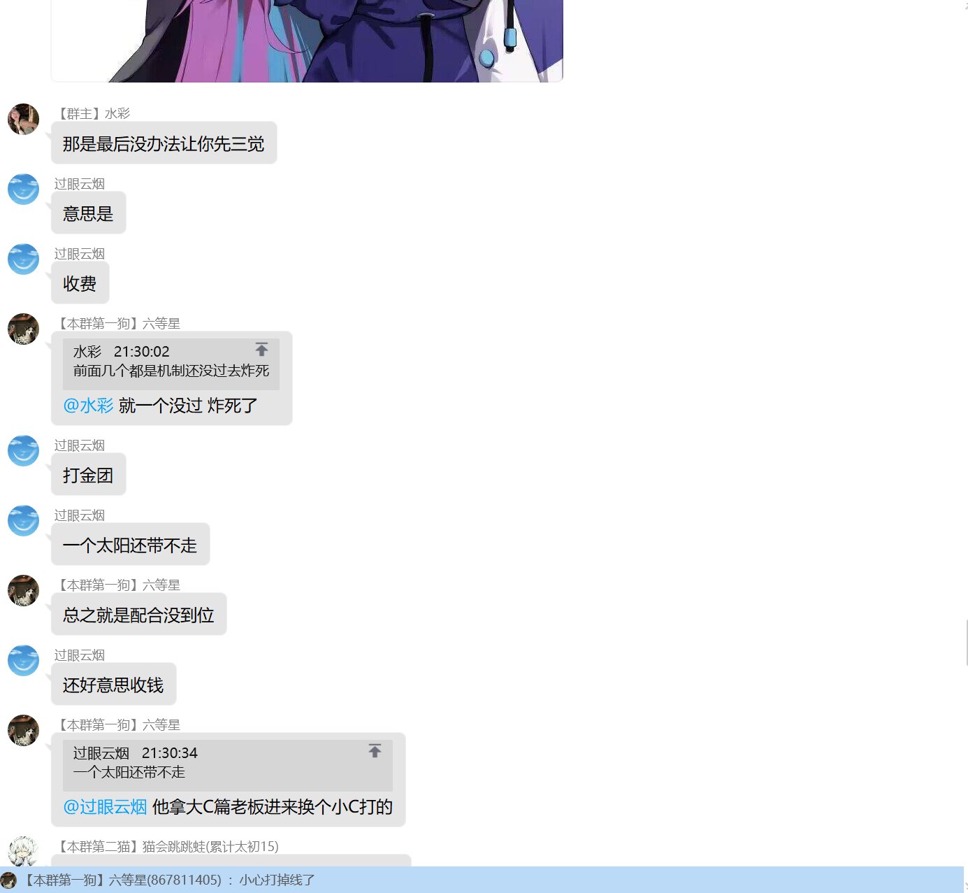 我们跨5也要有自己的清欢尊者3