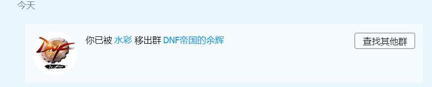 我们跨5也要有自己的清欢尊者4