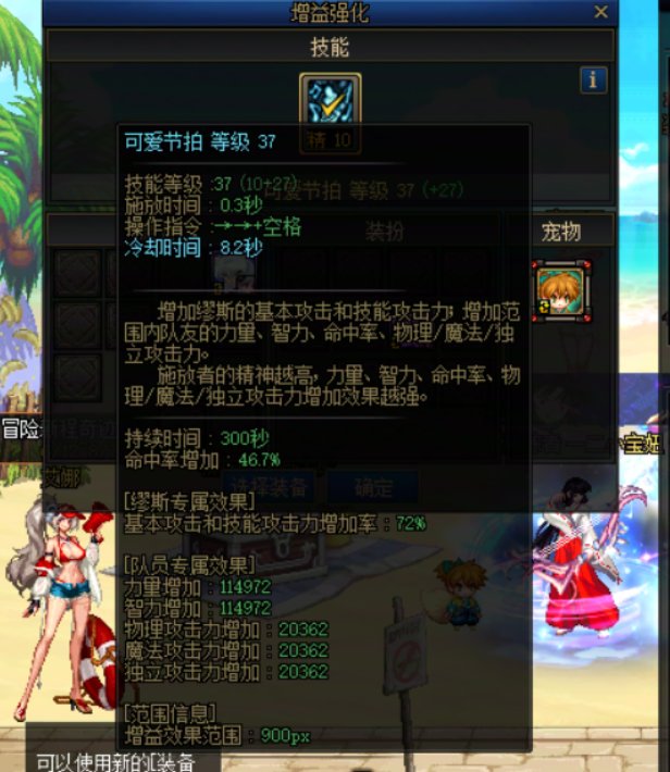 跨五小团体收留小奶求求了3