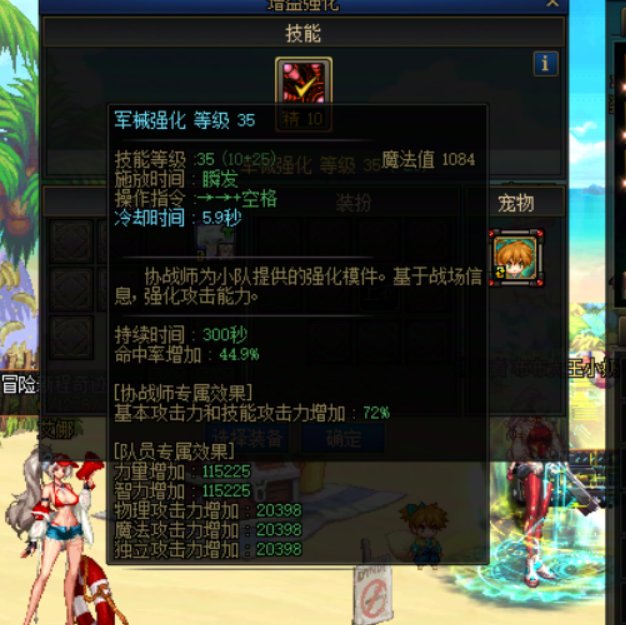 跨五小团体收留小奶求求了4