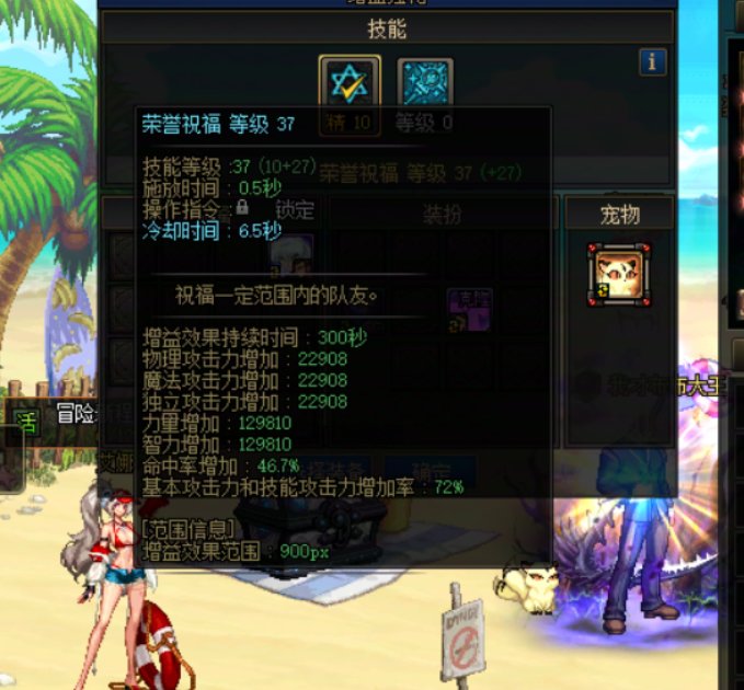 跨五小团体收留小奶求求了5