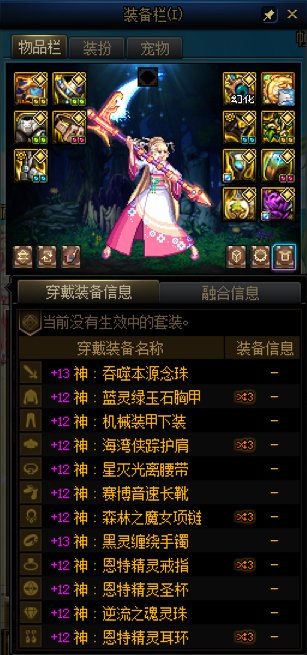 看到有龙袍领就回来看了下，现在适不适合回归1