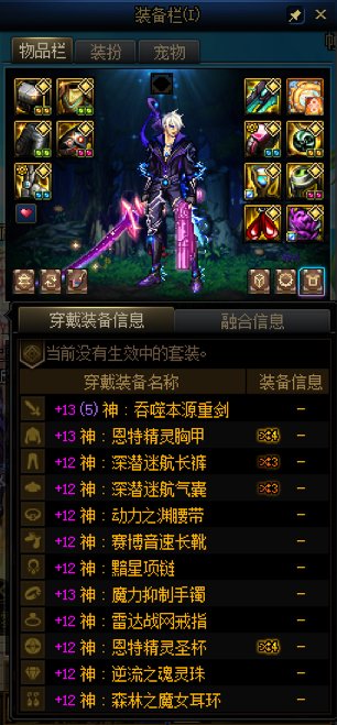 看到有龙袍领就回来看了下，现在适不适合回归2