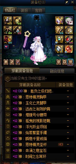 看到有龙袍领就回来看了下，现在适不适合回归3