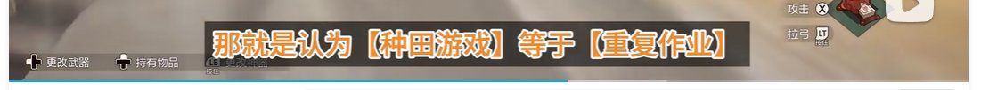 明明我在看种田游戏的评测，为什么感觉dnf的115深渊体系全中枪了？2