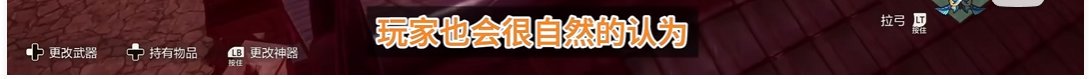 明明我在看种田游戏的评测，为什么感觉dnf的115深渊体系全中枪了？21