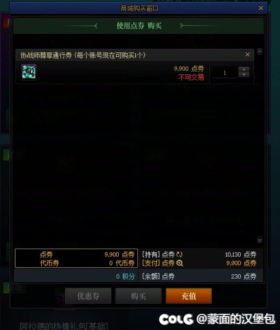 吐槽一下商城结算的功能1