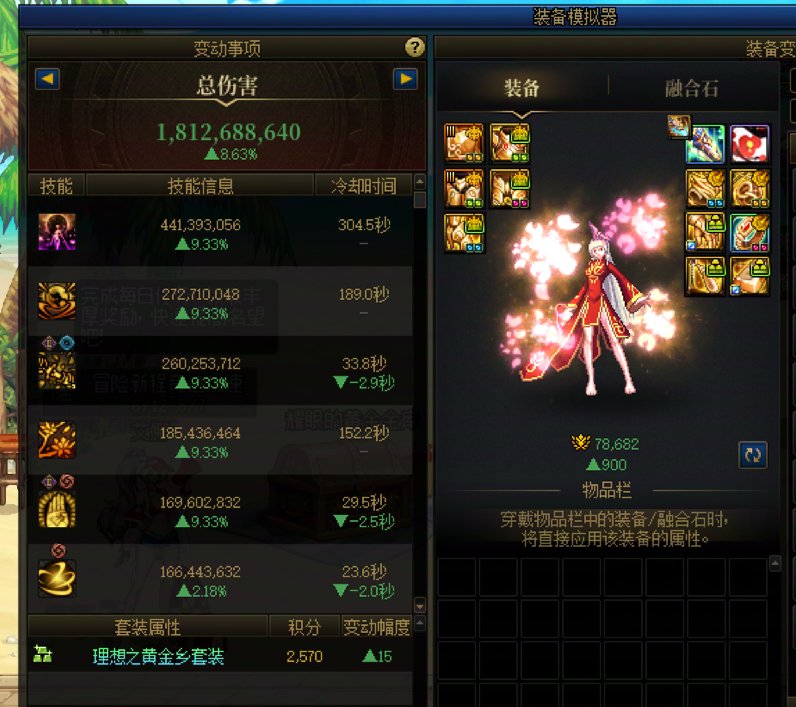 记录一下：红11无尊的模拟未来（即将~）1