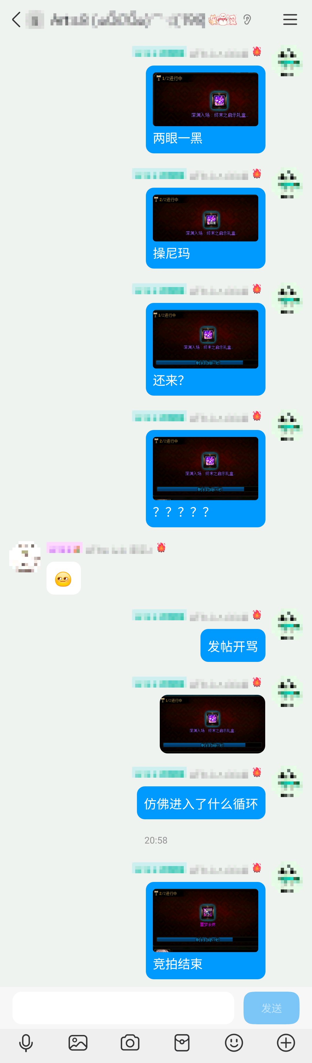 团本竞拍币怎么还不淘汰啊？1