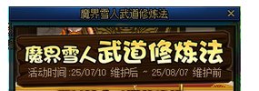 关于这次夏日的活动更新简单分析一下3