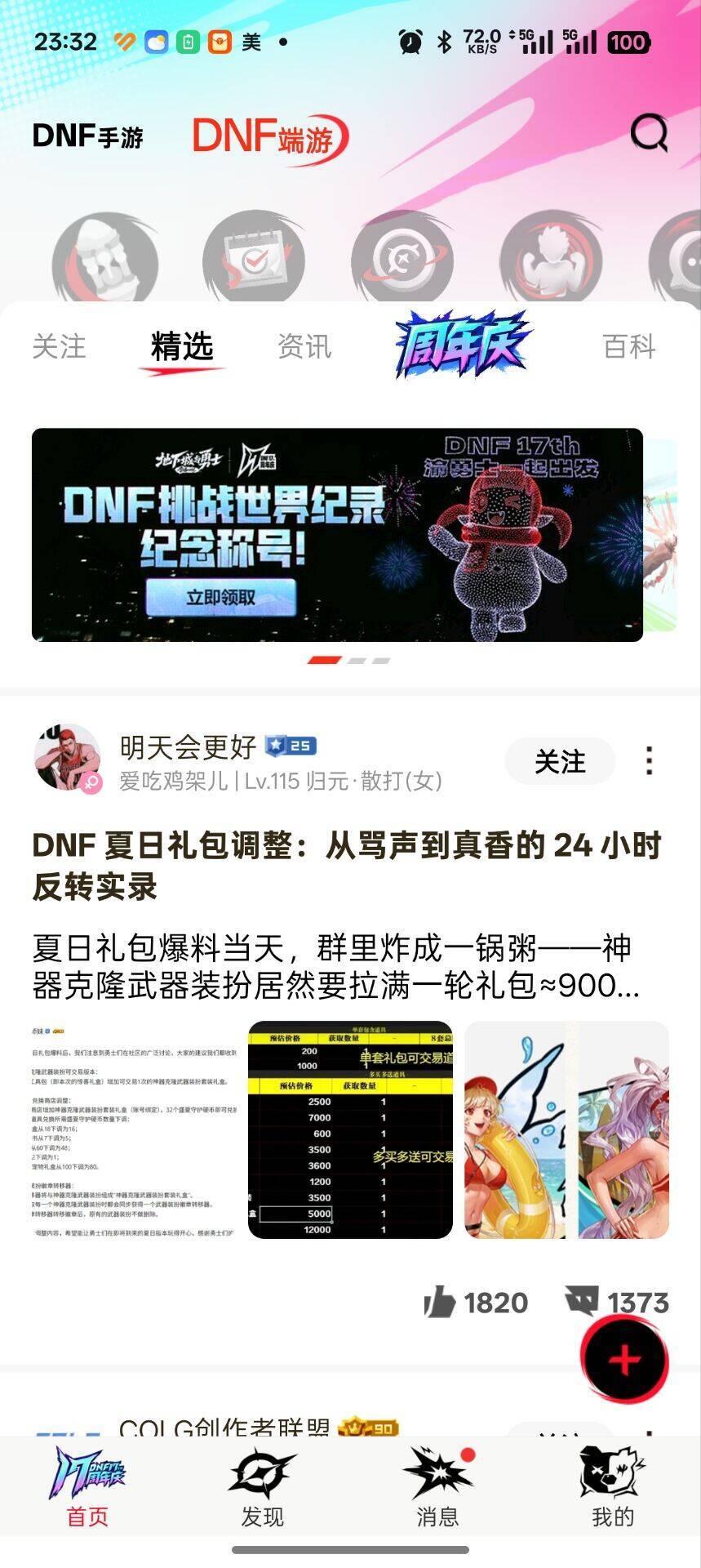 这是人能写出来的？？？？1