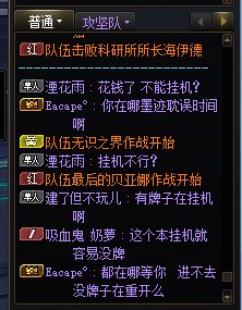 挂机可以，你得先有牌子啊1