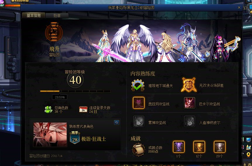 挂机可以，你得先有牌子啊4