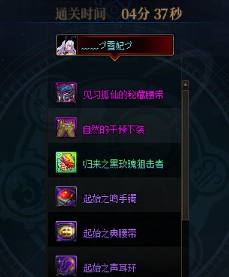终于8.4了，可以叫我一声那个吗？6