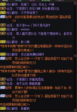 雾神现在还有节目呢2