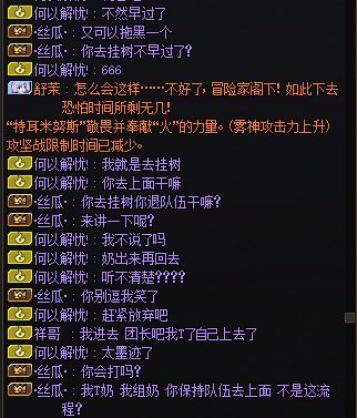 雾神现在还有节目呢3