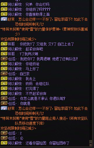 雾神现在还有节目呢4