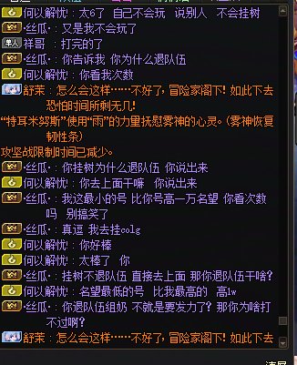 雾神现在还有节目呢5
