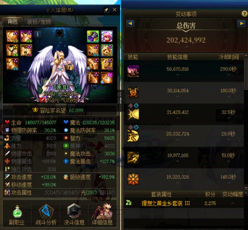 DNF 从入门与入土 0-6w名望提升思路与后续发展展望（7.5日更新）1
