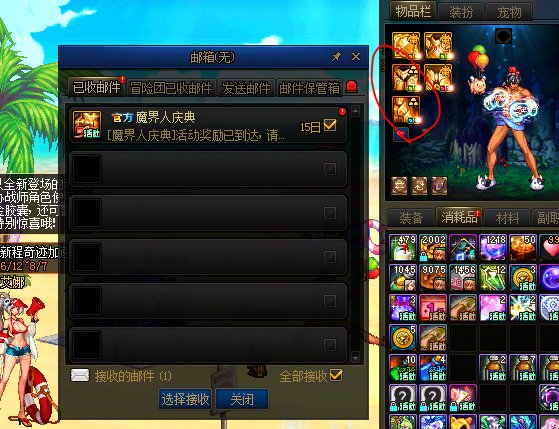 终于拿到ss跨界石了，不过先不急着跨1