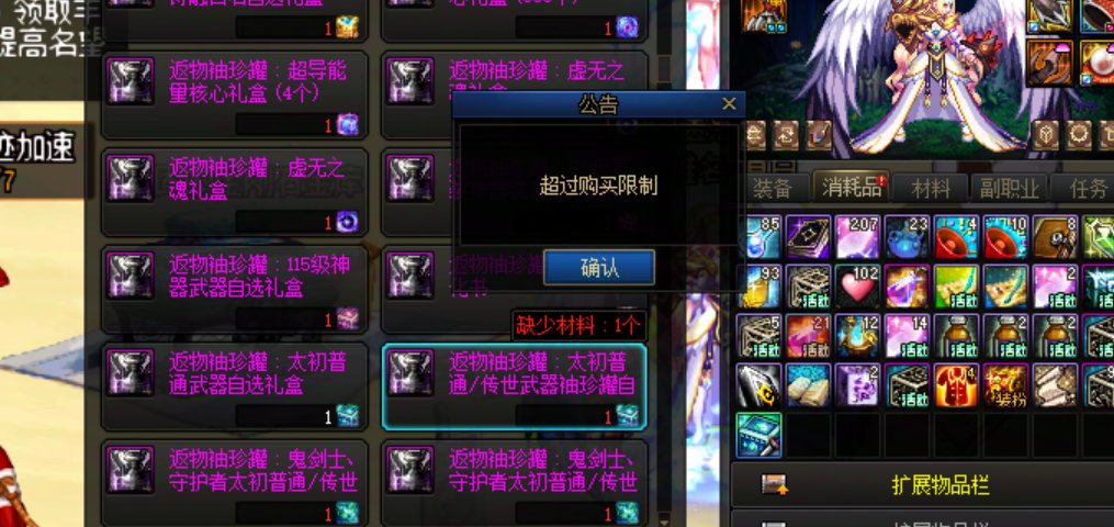 求各位大佬指点，关于账绑太初制式武器礼盒的问题1